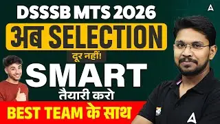 DSSSB MTS 2026 | Smart Preparation for Sure Selection | Best Team By Veerendra Sir