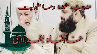 The Deep Love Between Prophet Muhammad ﷺ and Muadh ibn Jaba