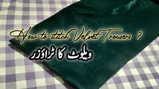 velvet trousers|| velvet sewing tips || winter trousers