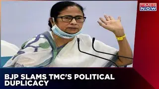 BJP Slams TMC's Political Duplicacy | TMC MLA Appeals Woos Bangladeshi Migrant Voters | Times Now
