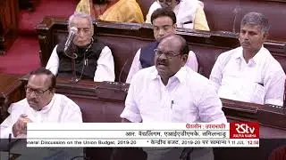 R Vaithilingam's Remarks | Discussion on Union Budget 2019-20 in Rajya Sabha