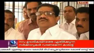 Minister KP Mohanan Meets KPCC President VM Sudheeran