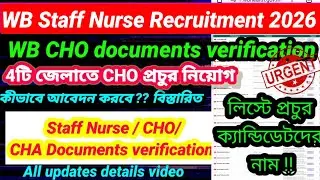 💥📌WB Staff Nurse Recruitment notice 📌💥WB CHO documents verification notice 💥WB staff nurse Jobs📌💥