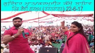 surinder maan/karmjit kammo live shounki no 1 || Rooh Punjab Di