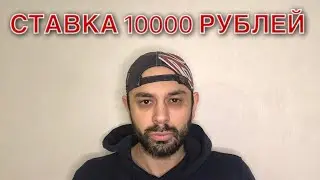 МАРТИНЕС ПОРТЕРО - БАЕЗ. СТАВКА 10000 РУБЛЕЙ. МАРТИНЕС ПОРТЕРО БАЕЗ ПРОГНОЗ.
