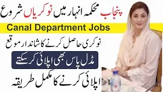 Canal Division jobs 2025 Latest Jobs in Pakistan