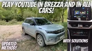 Play Youtube In 2023 brezza and in all cars 😍|| 100% working method 💯❤️without root your phone 💯