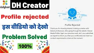 Dh creator account reject problem 2021 | dailyhunt creator approval problem solved | dh creator 100%