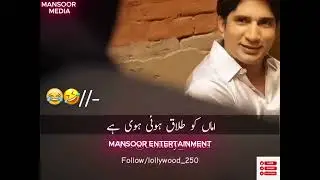 New Most Funny Viral Video Danish & Taimoor Pakistani