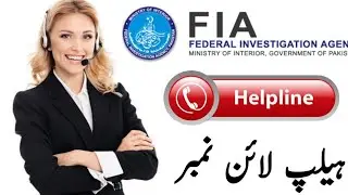 FIA helpline number