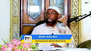 Muhaadaraa Masjid Bilaal Dire Dawa Shk Amin Ibro
