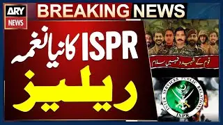 ISPR Released New Song 'Qoum K Shaheedo Tumhe Salaam'