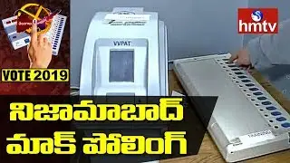 Sectoral Officers f2f Over Nizamabad Mock Polling | Lok Sabha Elections 2019 | hmtv
