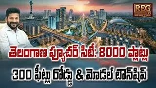 Telangana&rsquo;s Future City: Farmers Get Plots, Mega Township Takes Shape! #futurecityhyderabad