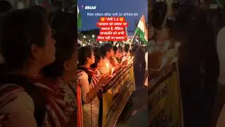 🚨🔥 बिहार LRC कर्मचारियों का हल्ला बोल I   बिहार में LRC कर्मियों का बड़ा आंदोलन I #जेपी 2.0 #Bihar