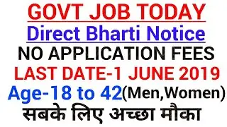 Govt jobs in May 2019|Latest Govt jobs 2019|Latest Govt jobs May 2019|All India Govt jobs