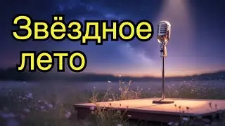 Bilingual Beats: The Music Method for Learning Languages