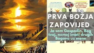 Prva Božja zapovijed (Nemoj imati drugih Bogova uz mene)