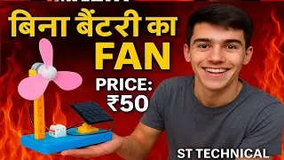 BINA BATTERY KA MINI FAN SOLAR PANEL..