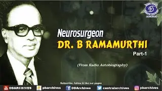 B. Ramamurthy | Neurosurgeon | Radio Autobiography | Part - 1