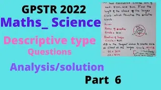 Gpstr 2022_ Model question paper solution _Descriptive type_Maths_science