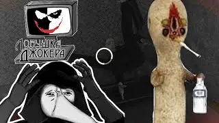 SCP: Secret Laboratory рандом моменты