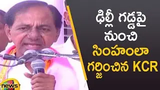 CM KCR Aggressive Speech At Delhi | CM KCR Protest In Delhi | Telangana Politics | Mango News