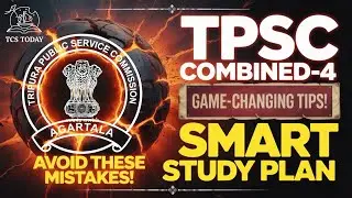 Экзамен TPSC Combined 4 2026 &mdash; единственный план подготовки, который вам когда-либо понадобится!