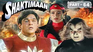 मेरी आजाद होने का मक़सद सिर्फ शक्तिमान की मौत है - तिमिरा | SHAKTIMAAN EPISODE - 64 | Shaktiman New