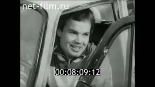 Авторалли &laquo;Кремлевские звезды&raquo;. 1980