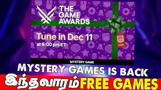 Mystery Games Is Back இந்த வாரம் 5 Free Games Claim Free for Lifetime | Free Games Tamil