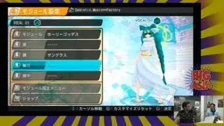 Big in Asia - Hatsune Miku: Project DIVA F