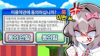 이 게임 추천한 toRL 나와보세요
