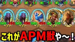 【S12/時渡環境】これがAPM獣や～！【 Hearthstone Battlegrounds】