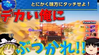 『ソニックレーシングクロスワールド』でっかくなってタッチダッシュを増やせナイツイベント！【ゆっくり実況】Sonic Racing: Crossworlds