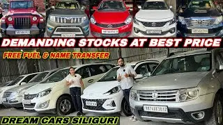 1 Lakhs Me Fortuner 😱🔥 | Second Hand Cars In Siliguri - Lowest Price & Re-Finance | Dream Cars.