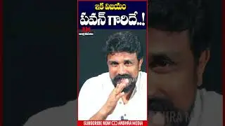 #Rajeshmahasenamedia#Pawankalyan#emotionalStatus#Shortsfeed#Andhramedia