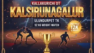 Round 1 - Koodalur vs Perambalur - kalsirunagalur Kallakkurichi dt. Kabaddi Match 2026