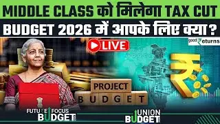 Budget 2026 LIVE: Market, Income Tax, Defence – सब पर बड़ा दांव! आम आदमी को क्या मिलेगा?