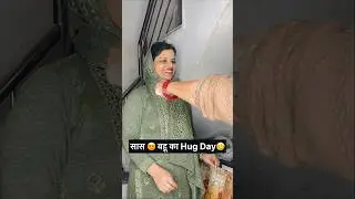 2 पल की खुशी🤣 #comedyshort #funnyshort #sasbahucomedy #viral #itspoojacomedy