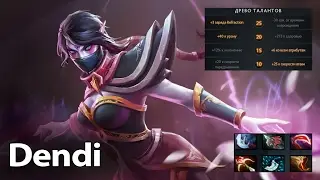 Dendi Templar Assassin 7.02 Gameplay. Full Game