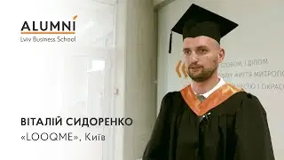 LvBS Alumni: Віталій Сидоренко &ndash; MSc in Innovations and Entrepreneurship