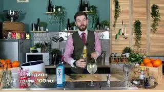 Коктейль 