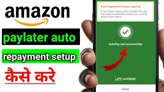 amazon pay later auto repayment setup upi। amazon pay later auto repayment setup कैसे करें।