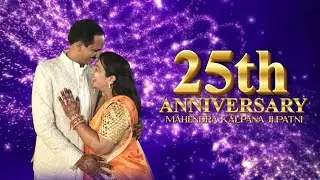 25th Anniversary | Mahendra Kalpana Jain | Singer : Ajitjain