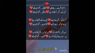 best romantic poetry status#heartfeltshayari#sadurdugazal#poetry#love#@AmirKhan65582