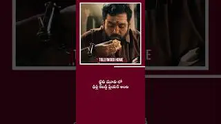 ఖైదీ మూవీ లో ఢిల్లీ జైల్ సీన్స్ ని Delete చేశారు 😮 | #kaithi #lokeshkanagaraj #1million #shorts