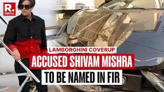 Lamborghini Crash Case: Kanpur Police Reaches Accused Shivam Mishra's House To Make Arrest