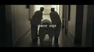 [1차 예고] 서서평, 천천히 평온하게 (내레이션 하정우, 4월 26일 대개봉)