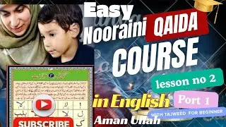 Nooraini qaida Lesson 2 &ndash; Part 1 | Murakkab Haroof|Combined Letters in English